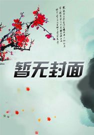 Spring fills Beijing